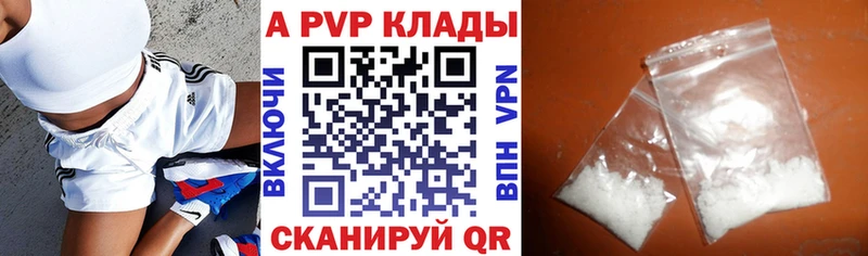 Alpha-PVP мука Десногорск