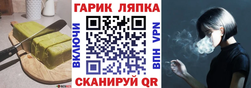 Canna-Cookies марихуана  гидра сайт  Десногорск  закладка 
