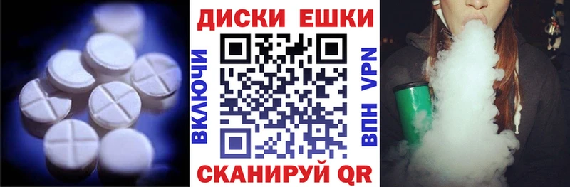 Ecstasy MDMA  KRAKEN вход  Десногорск  как найти закладки 