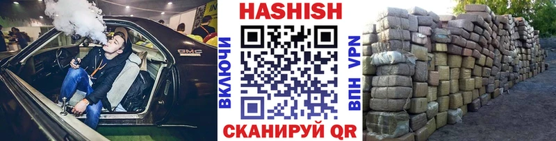 где купить наркоту Десногорск ГАШ гашик