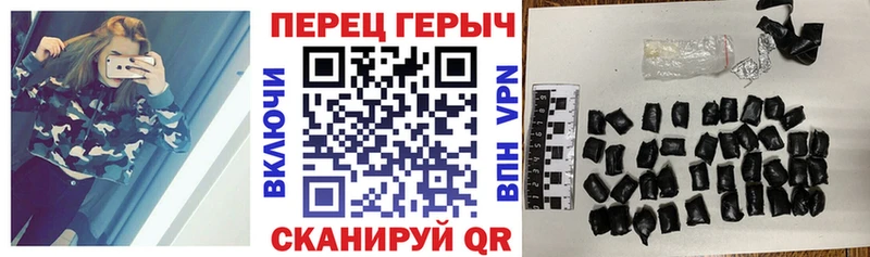 ГЕРОИН гречка  где найти наркотики  Десногорск 