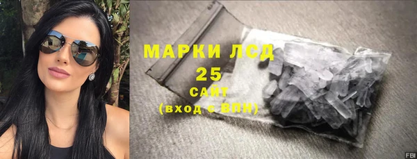 мескалин Абаза