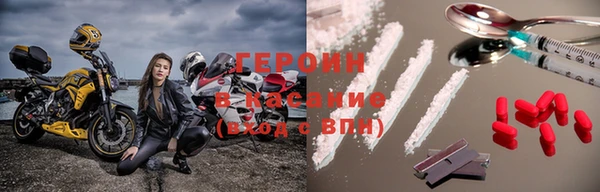 2c-b Абдулино