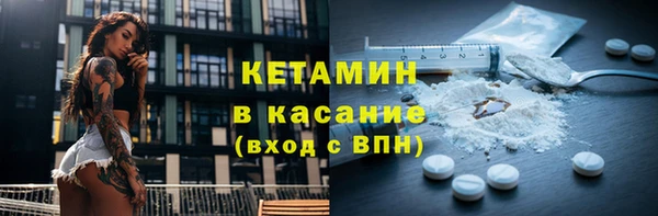 2c-b Абдулино