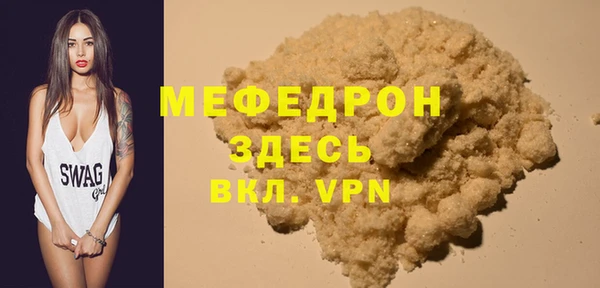 2c-b Абдулино