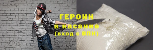 2c-b Абдулино