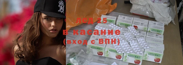 2c-b Абдулино