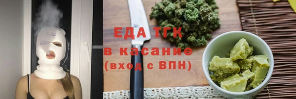 гашиш Абинск