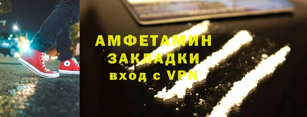 мескалин Абаза