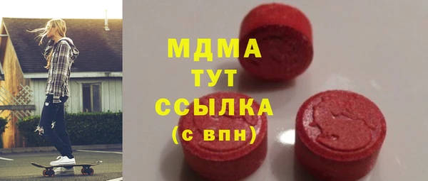 2c-b Абдулино