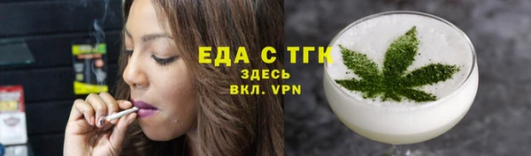 мескалин Абаза
