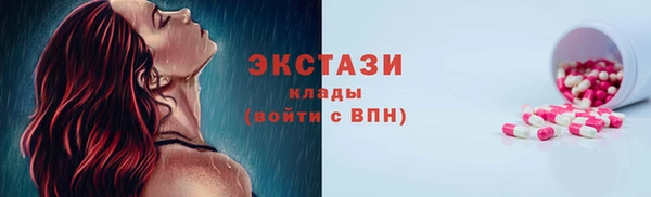 мескалин Абаза