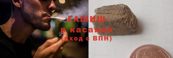 гашиш Абинск