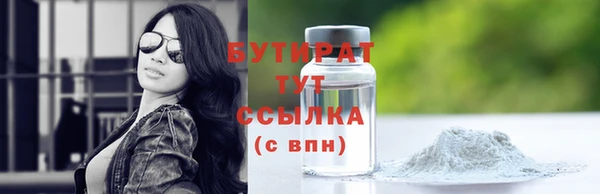 гашиш Абинск