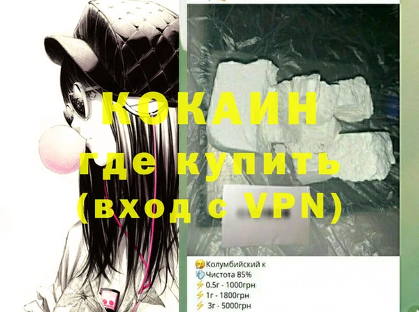 мескалин Абаза