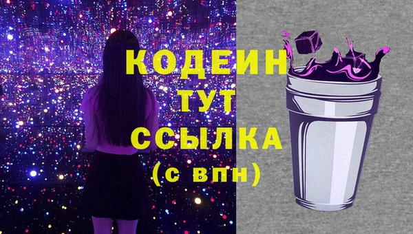 мескалин Абаза