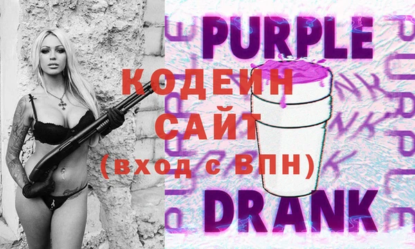 мескалин Абаза