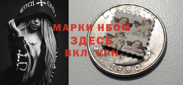 гашиш Абинск