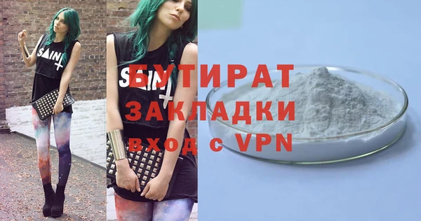 гашиш Абинск