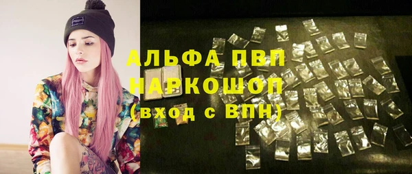гашиш Абинск