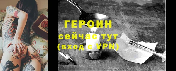 2c-b Абдулино
