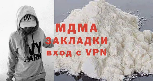 гашиш Абинск