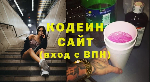 мескалин Абаза