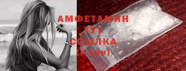2c-b Абдулино