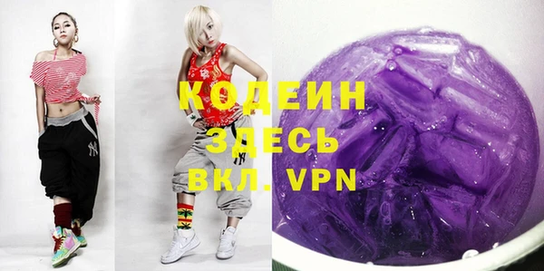 2c-b Абдулино