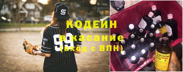 мескалин Абаза