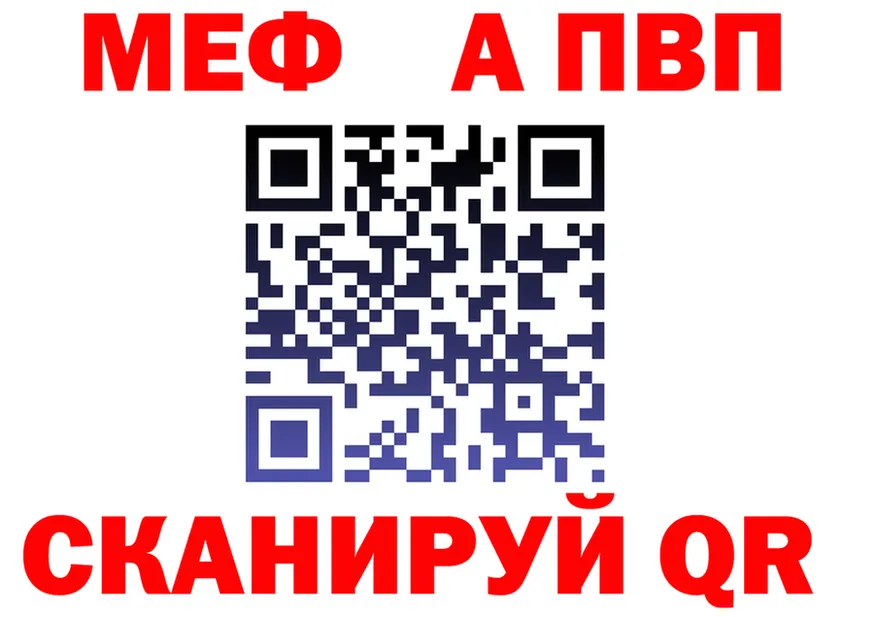 МЯУ-МЯУ VHQ вход сайты даркнета KRAKEN Десногорск