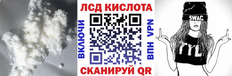 darknet как зайти закладка Десногорск LSD-25 экстази ecstasy