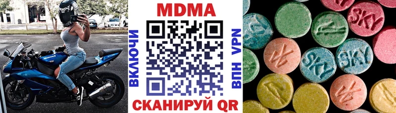 дарнет шоп Десногорск МДМА Molly
