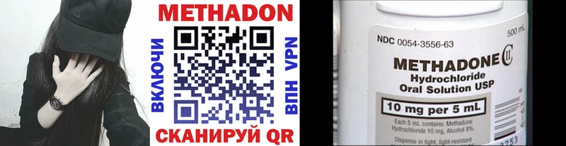 МЕТАДОН белоснежный  Десногорск 