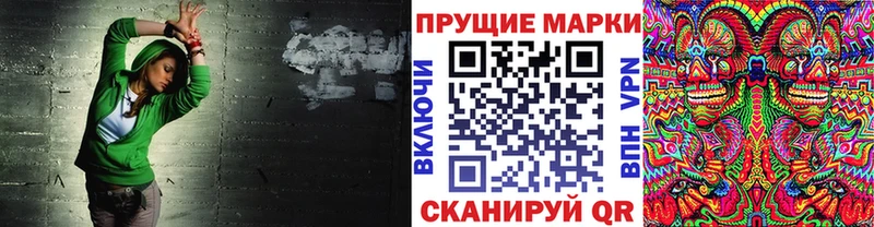 Марки 25I-NBOMe 1,5мг  кракен   Десногорск  хочу наркоту 